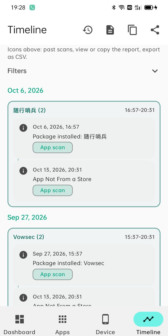 时间线：记录应用何时被打开、何时被安装